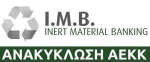 Μονάδα Ανακύκλωσης ΑΕΚΚ Πάτρας – Θωμάς Δημήτριος